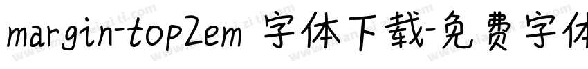 margin-top2em 字体下载字体转换